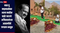 काहीही करा पण प्रशांतला बरं करा, अजितदादांचा डॉक्टरांना फोन, 'ती' आठवण सांगत प्रशांत जगताप भावूक