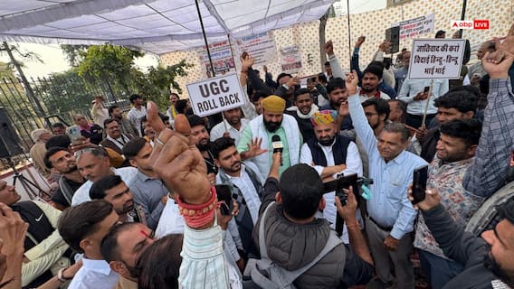 UGC नियमों के खिलाफ जयपुर में बवाल, प्रदर्शन के दौरान करणी सेना की पुलिस से हुई झड़प UGC नियमों के खिलाफ जयपुर में बवाल, प्रदर्शन के दौरान करणी सेना की पुलिस से हुई झड़प
