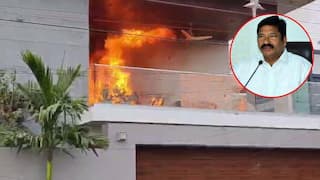 Tension at Jogi Ramesh Residence: ఇబ్రహీంపట్నంలో జోగి రమేష్ ఇంటికి నిప్పు పెట్టిన ఆందోళనకారులు.. ఏపీలో ఆగని నిరసన సెగ