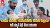 Ram Charan Upasana Couple Welcomes Twins | కవల పిల్లలకు జన్మనిచ్చిన ఉపాసన, రామ్ చరణ్ | ABP Desam
