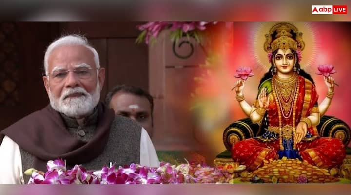 बता दें कि इससे पहले साल 2025 में भी प्रधानमंत्री नरेंद्र मोदी ने बजट सत्र के पहले दिन संसद के बाहर अपने संबोधन में कहा था कि, बजट सत्र से पहले मैं धन और समृद्धि की देवी देवी लक्ष्मी को नमन करता हूं. मैं देवी लक्ष्मी से प्रार्थना करता हूं कि वे गरीबों और मध्यम वर्ग पर अपनी कृपा बरसाएं.