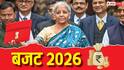 Union Budget 2026: मेडिकल टूरिज्म से लेकर रिवाइज्ड ITR तक… बजट 2026 में क्या अच्छा हुआ और क्यों मिली निराशा