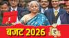 Union Budget 2026: मेडिकल टूरिज्म से लेकर रिवाइज्ड ITR तक… बजट 2026 में क्या अच्छा हुआ और क्यों मिली निराशा