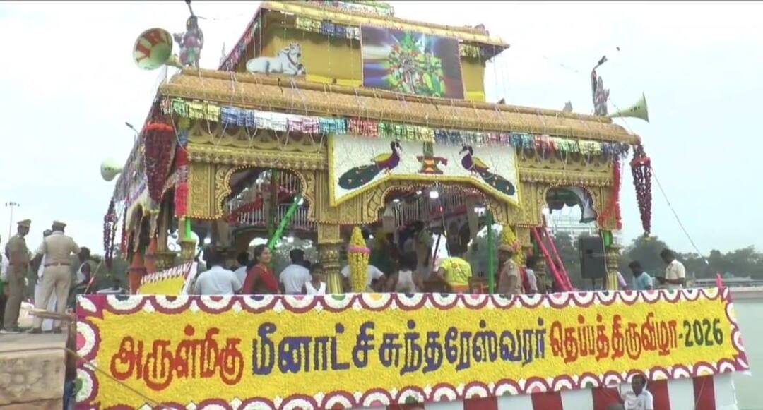 மதுரை மீனாட்சியம்மன் தெப்பத்திருவிழா: சுவாமியும் அம்மனும் மின்னொளி தெப்பத்தில் வலம்வந்த கண்கொள்ளா காட்சி !