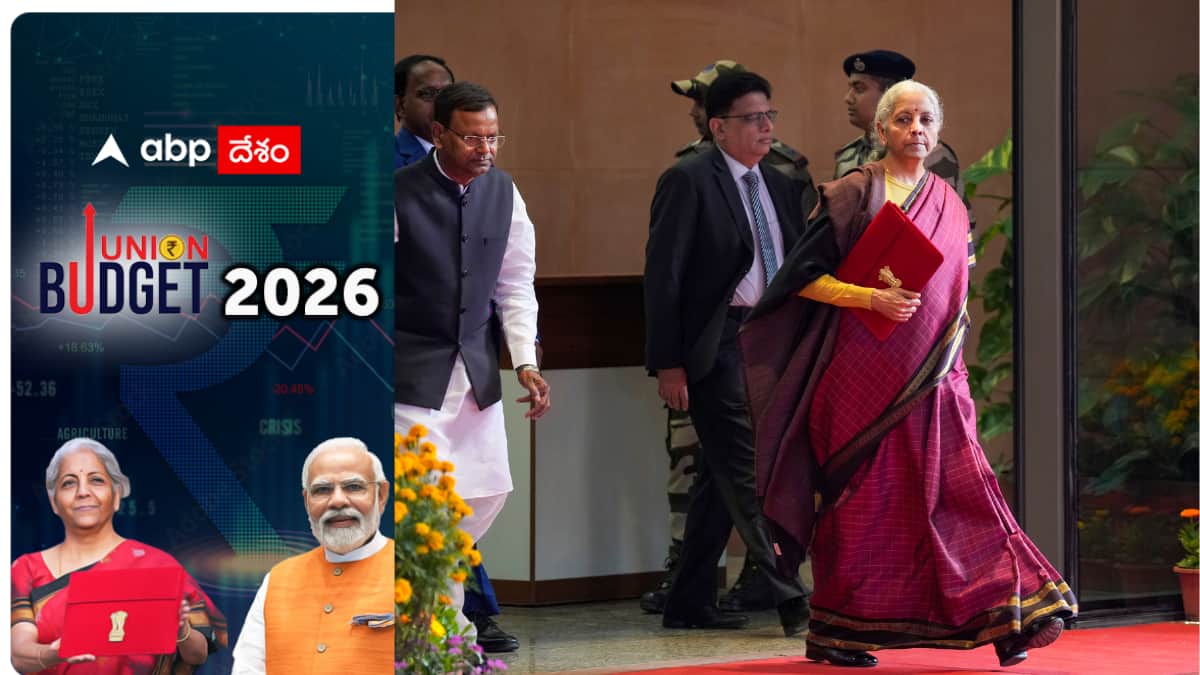 Budget 2026 Relief For Taxpayers: పన్ను చెల్లింపుదారులకు గుడ్ న్యూస్! ITR సవరణకు గడువు పొడిగింపు, మరిన్ని ఉపశమనాలు!