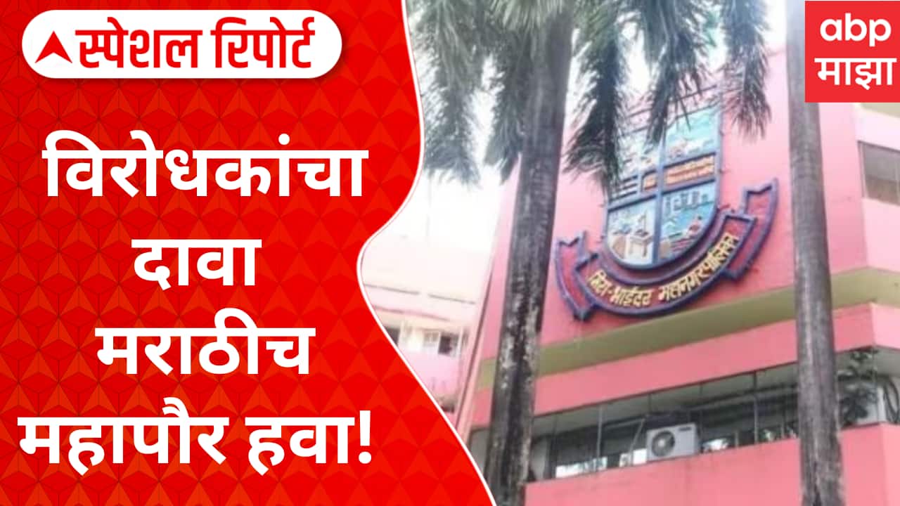 ABP News