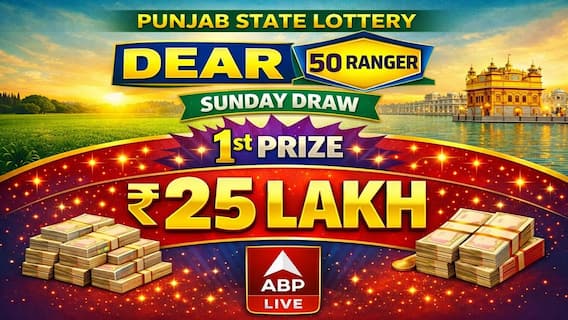 ABP News ABP News