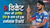 IND vs NZ: अर्शदीप सिंह ने 5 विकेट लेकर भी बनाया ये शर्मनाक रिकॉर्ड, जानकर चौंक जाएंगे