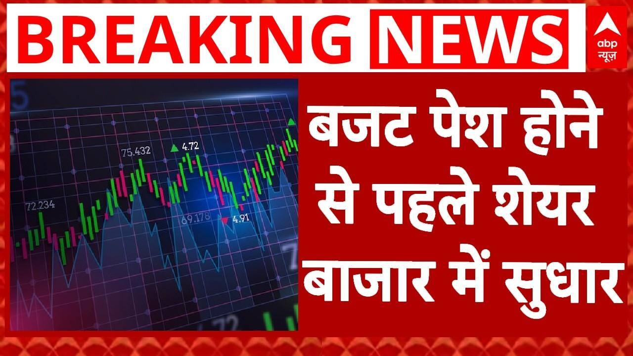 ABP News ABP News
