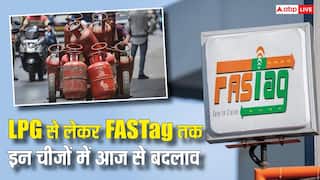 LPG से लेकर FASTag तक... आज से हो रहे बड़े बदलाव, जानें कौन से नए नियम होंगे लागू?