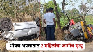 कारच्या धडकेत रिक्षाचा चुराडा; भीषण अपघातात 2 महिलांचा जागीच मृत्यू, 7 जखमी