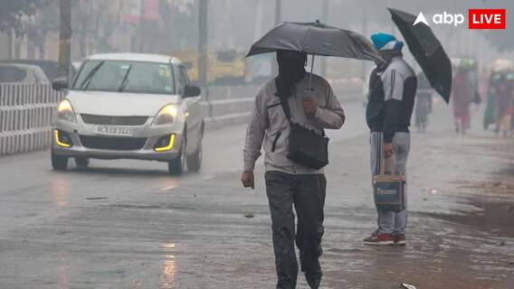 बारिश के साथ गिरेंगे ओले! यूपी- दिल्ली से राजस्थान तक IMD की चेतावनी, जानें मौसम विभाग का ताजा अपडेट
