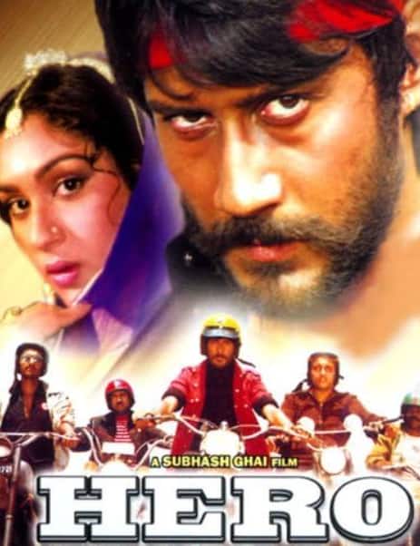 Jackie Shroff spent 33 years in a chawl, ran his house by selling peanuts, today is the owner of crores of rupees.