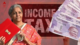 Income Tax Budget 2026 : ইনকাম ট্যাক্স নিয়ে বাজেটে কী বললেন অর্থমন্ত্রী? নতুন কোন নিয়ম চালু?