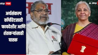 सरकारनं आकड्यांचा खेळ केलाय, अर्थसंकल्पात शेतकऱ्याचा जीव, घाम आणि कर्जबोजा कुठेही नाही, शेट्टींचा हल्लाबोल