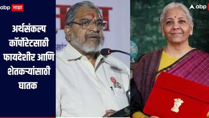 सरकारनं आकड्यांचा खेळ केलाय, अर्थसंकल्पात शेतकऱ्याचा जीव, घाम आणि कर्जबोजा कुठेही नाही, शेट्टींचा हल्लाबोल