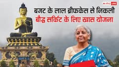 लाल ब्रीफकेस से बजट में निकली बौद्ध सर्किट के लिए खास योजना, सरकार का मंदिर-मठों को बचाने पर जोर