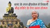 Budget 2026: लाल ब्रीफकेस से बजट में निकली बौद्ध सर्किट के लिए खास योजना, सरकार का मंदिर-मठों को बचाने पर जोर
