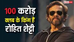 रोहित शेट्टी ने 23 साल के करियर में दी सिर्फ 2 फ्लॉप फिल्म, 100 करोड़ क्लब में 10 फिल्में