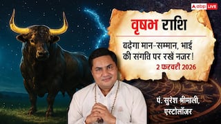 Vrishabh Rashifal 2 February 2026: वृषभ राशि बढ़ेगा मान-सम्मान, दोस्तों और भाई की संगति में बरतें सावधानी!