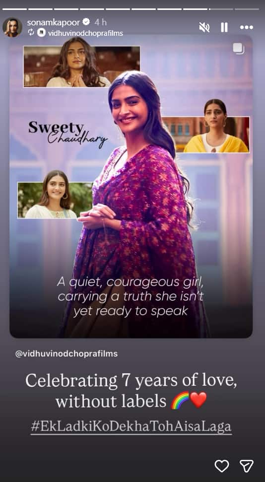 एक लड़की को देखा तो ऐसा लगा' को पूरे हुए सात साल, सोनम कपूर ने शेयर किया खास पोस्ट