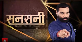 Sansani:डॉन...खूनी टारगेट 'ऑन' ! | Crime News