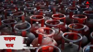 LPG Price : বাজেট পেশের আগেই বড় ধাক্কা রান্নাঘরে ! আজ থেকে এতটা বেড়ে গেল গ্যাসের দাম