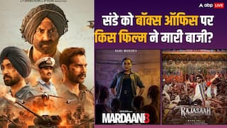 Sunday Box Office:'बॉर्डर 2' के साथ 'मर्दानी 3' ने भी दिखाया खूब दम, जानें संडे को 'द राजा साब' सहित बाकी फिल्मों का कैसा रहा हाल