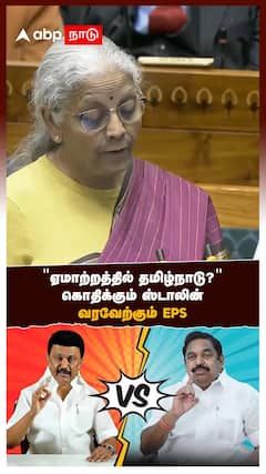 Stalin on Budget 2026 |