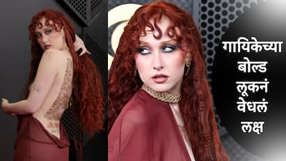 Singer Chappell Roan : ग्रॅमी अवॉर्ड्समध्ये गायिकेचा टॉपलेस लूक मिनिमल ज्वेलरीनं वेधलं लक्ष, PHOTO व्हायरल