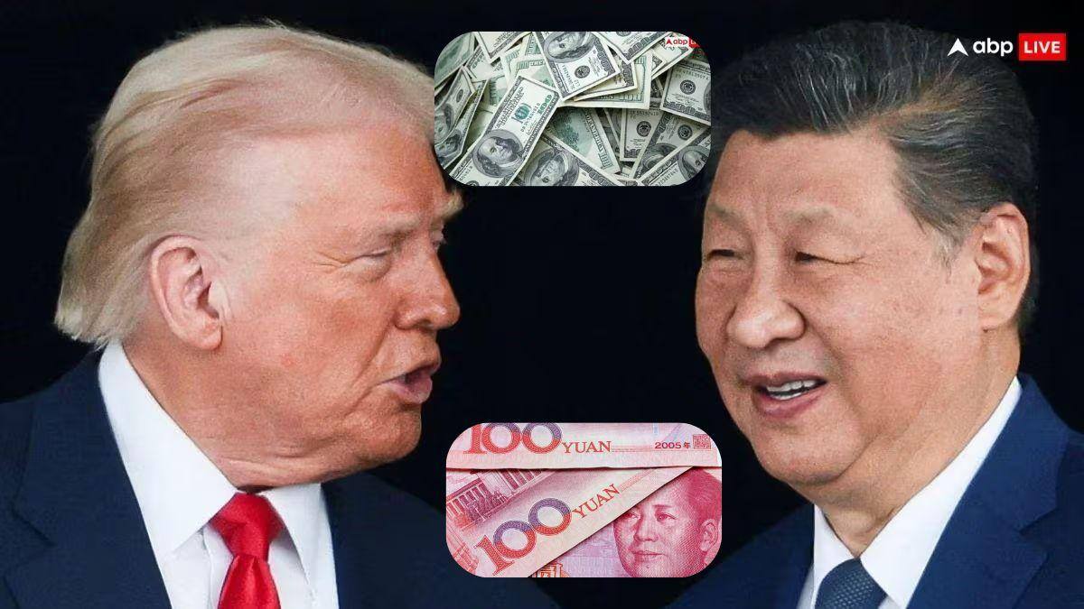 US Dollar Vs China Yuan: ‘டாலரை‘ டம்மியாக்க சீன அதிபர் ஜின்பிங் சபதம்; ‘யுவானை‘ வலுவான மாற்றாக மாற்றப் போவதாக அறிவிப்பு