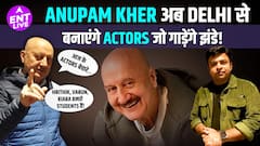 Anupam Kher Interview: इस Generation के Actors के लिए क्यों लगता है बुरा? | Actor Prepares
