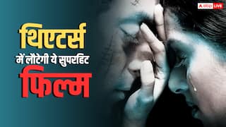 बॉक्स ऑफिस अलर्ट: 27 फरवरी को थिएटर्स में लौटेगी ये सुपरहिट फिल्म, बड़े-बड़े ‘धुरंधर’ भी रह जाएंगे पीछे!