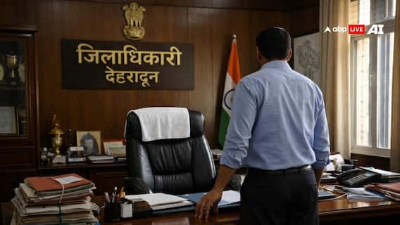 देहरादून के डीएम पर उत्पीड़न के आरोप, महिला अफसर की चिट्ठी से आया प्रशासनिक भूचाल देहरादून के डीएम पर उत्पीड़न के आरोप, महिला अफसर की चिट्ठी से आया प्रशासनिक भूचाल
