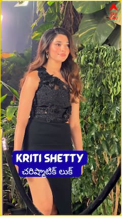 డాషింగ్ లుక్‌లో Krithi Shetty. 'Variety' లాంచ్ ఈవెంట్‌లో మెరిసిపోయిన బేబమ్మ