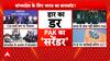 T20 World Cup Controversy: Pakistan’s T20 Decision Sparks Controversy and ICC Concerns