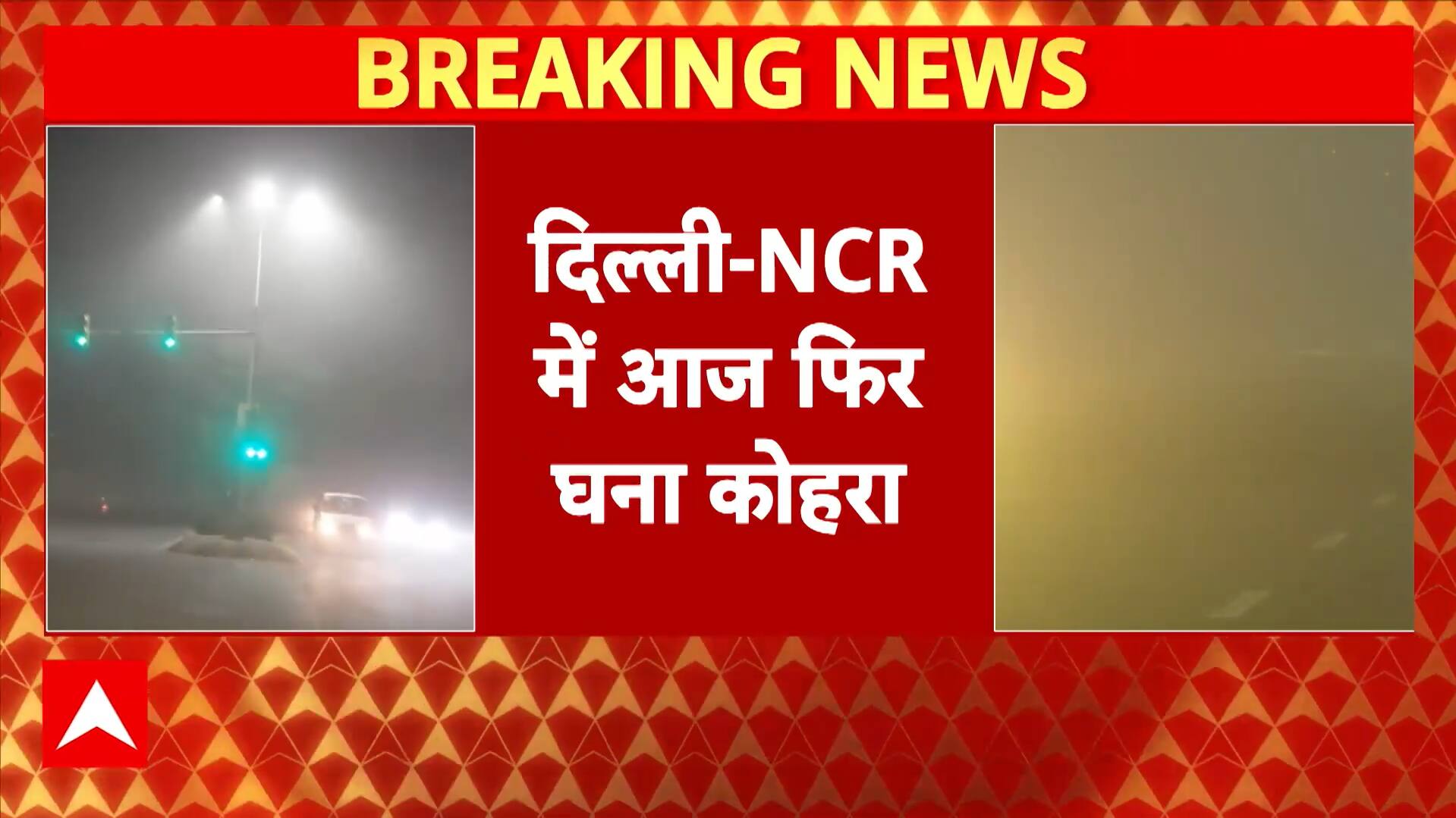ABP News ABP News
