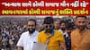 Bhavnagar Koli Samaj Nyay Sabha: ભાવનગરમાં કોળી સમાજનું શક્તિ પ્રદર્શન