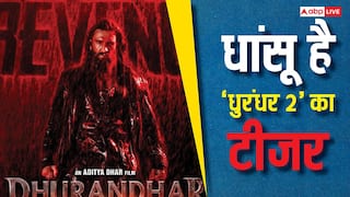Dhurandhar 2 Teaser: 'ये नया हिंदुस्तान है ये घर में घुसेगा भी और मारेगा भी', रणवीर सिंह की 'धुरंधर 2' का धांसू टीजर रिलीज