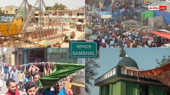 संभल में नेजा मेला मामले ने फिर पकड़ा तूल, मेला कमेटी ने किया तारीखों का ऐलान, हलचल तेज संभल में नेजा मेला मामले ने फिर पकड़ा तूल, मेला कमेटी ने किया तारीखों का ऐलान, हलचल तेज