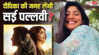 कल्कि 2898 एडी के सीक्वल में दीपिका पादुकोण की जगह लेंगी सई पल्लवी? आया नया अपडेट