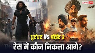 बॉर्डर 2 Vs धुरंधर: हर दिन रणवीर सिंह से पिछड़ रहे सनी देओल, 11वें दिन किसकी सत्ता रही बरकरार