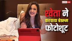 'फिर से धुरंधर...' श्वेता तिवारी ने बेडरूम में करवाया फोटोशूट, तस्वीरें शेयर कर लिखी ये बात