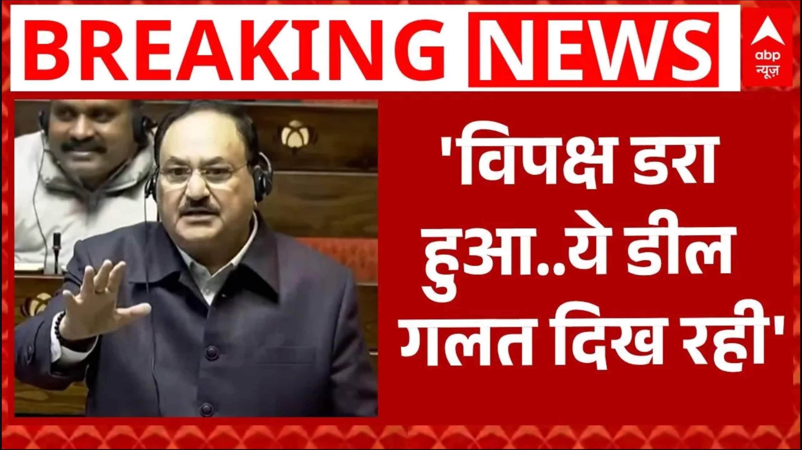 ABP News ABP News