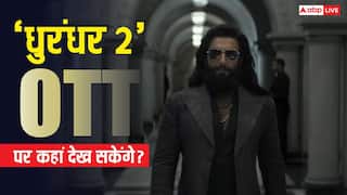 Dhurandhar 2 OTT Release: नेटफ्लिक्स पर अब रिलीज नहीं होगी 'धुरंधर 2', जानें- कहां देख सकेंगे रणवीर सिंह की फिल्म?