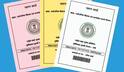 Duplicate Ration Card: રાશન કાર્ડ ખોવાઈ ગયું છે તો આ રીતે ફરીથી નવું બનાવો, જાણો સમગ્ર પ્રક્રિયા