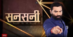 Crime News: खूनी शिकारी...टारगेट पर सूरज बिहारी ! Sansani