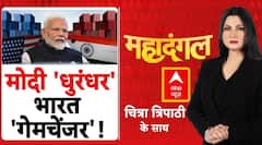 Chitra Tripathi: किसानों के हित की गारंटी, डील से देगी BJP? | India US Trade Deal | US Tariff |Trump
