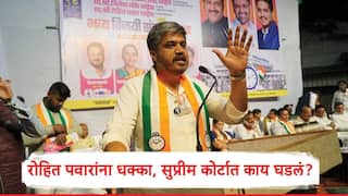 Rohit Pawar MCA : मोठी बातमी :  महाराष्ट्र क्रिकेट असोसिएशन प्रकरणी रोहित पवारांना धक्का, सुप्रीम कोर्टात काय घडलं?