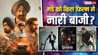 Monday Box Office: मंडे को बॉक्स ऑफिस पर फिर 'बॉर्डर 2' ने मारी बाजी, 'मर्दानी 3' को लगा झटका, जानें-  'द राजा साब' सहित बाकी फिल्मों का हाल